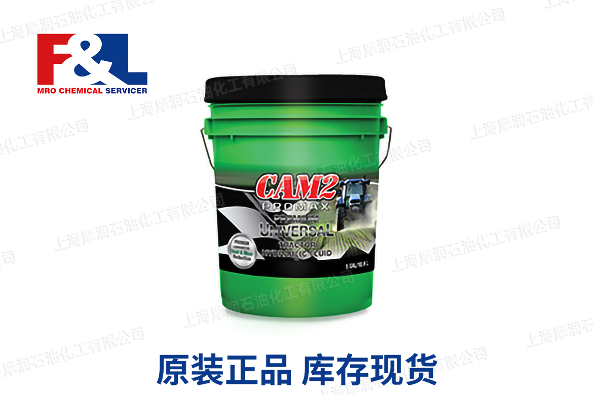 CAM2 PROMAX Premium Universal Tractor Hydraulic Fluid